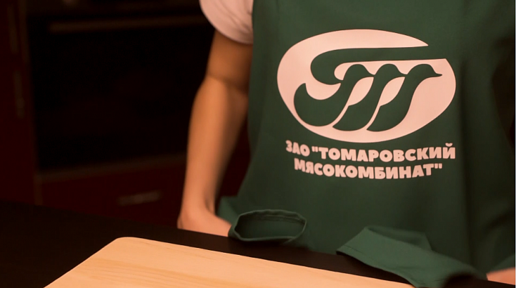 Выбирайте продукцию Томаровского мясокомбината 