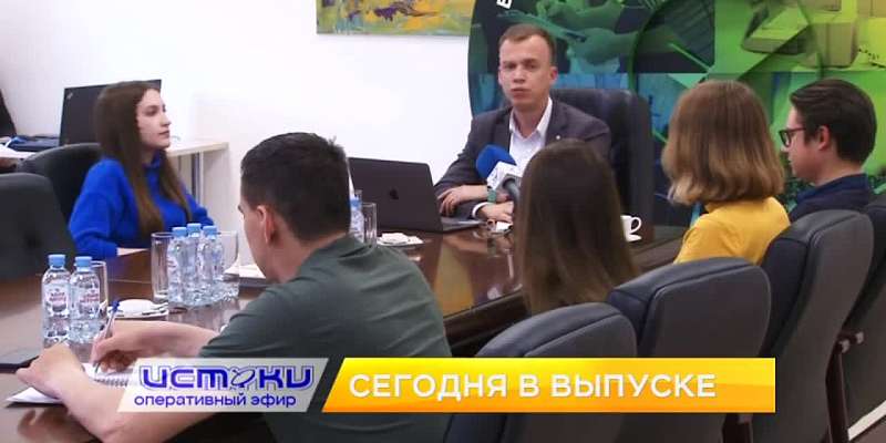 Общественный совет при УФАС обсудил ситуацию с торговлей в регионе, Сбер подготовил новую ипотеку на выгодных условиях. Об этом и не только в 19:00 в ...