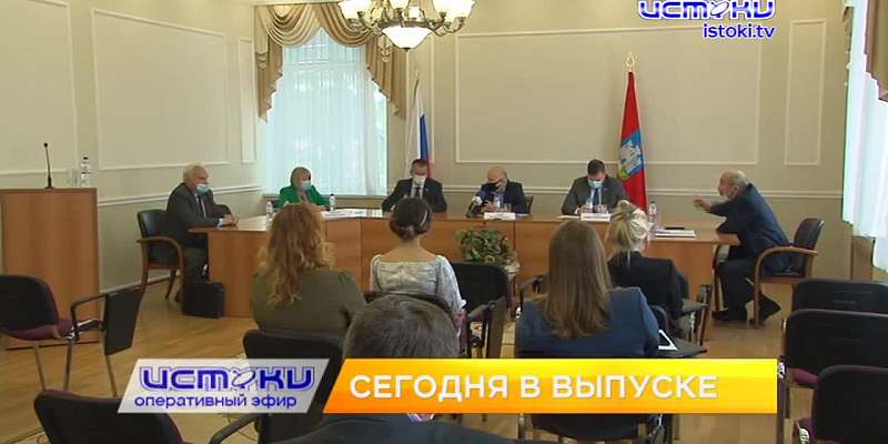 Сегодня в 19:00 смотрите новый выпуск программы «Оперативный эфир»1621601969