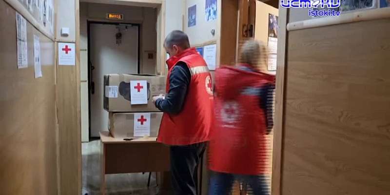 День добрых дел. Орловская общественная организация "Российский Красный Крест" оказала помощь беженцам из ДНР и ЛНР