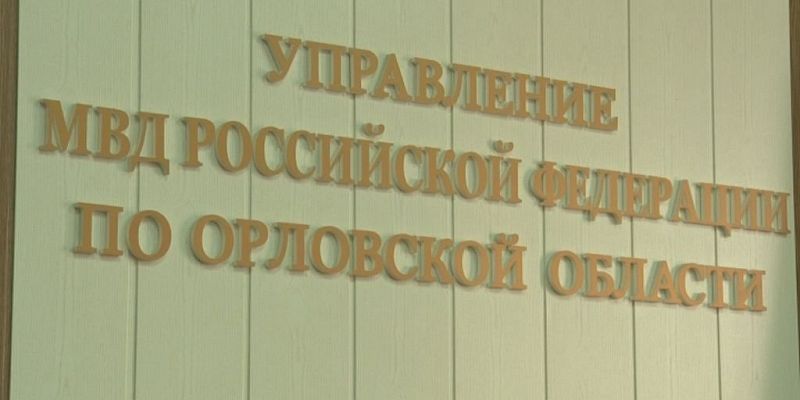 Брифинг регионального УМВД