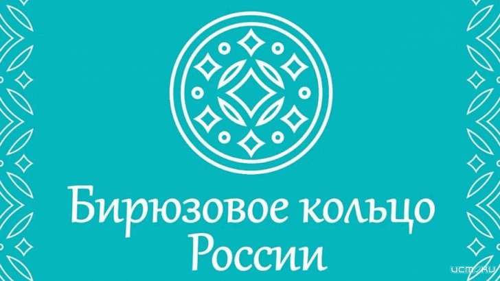 Орловщина получит гранты на создание турцентра и экодомов для Бирюзового кольца 