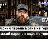 Поздравления от "Народного фронта"