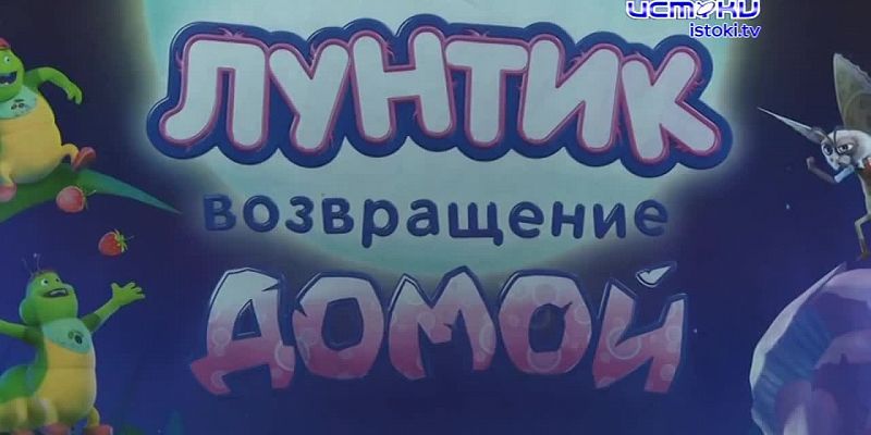 Кино вас ждет в Орле в "Современнике"
