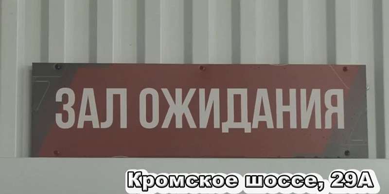 Приглашем посетить автомоечный комплекс 365