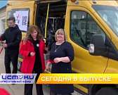 Жители п. Ново-Образцово обсудили свои проблемы с главой Орловского муниципального округа, у Дмитровской школы-интерната появился свой микроавтобус, о...