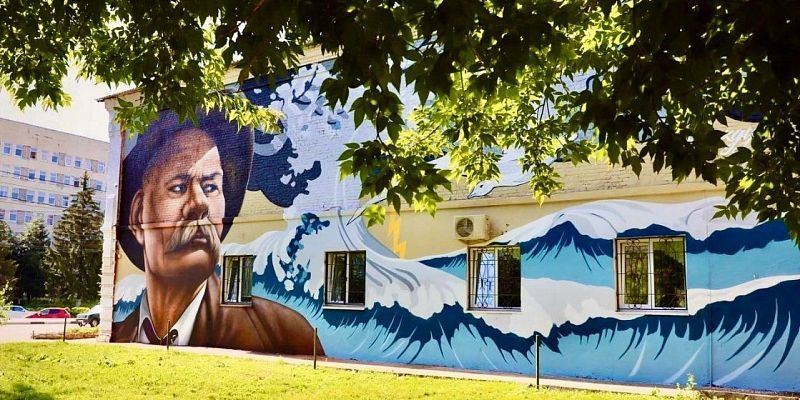 В Орле появился мурал, посвященный Максиму Горького