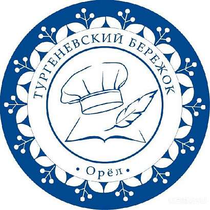 3D-картины из продуктов и угощения: орловчан вновь приглашают на «Тургеневский бережок»