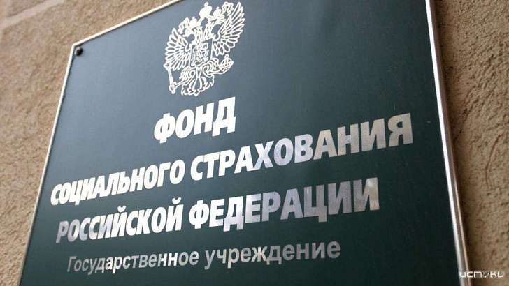 В Орле ИП, адвокатам и нотариусам выплатили более 4 млн рублей