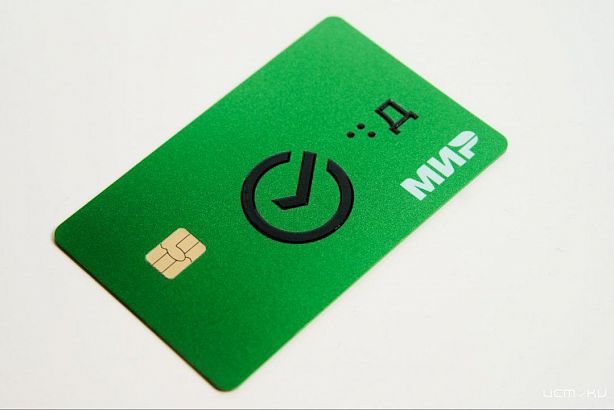 Банковская карта на ощупь: Сбер помогает незрячим быть финансово независимыми