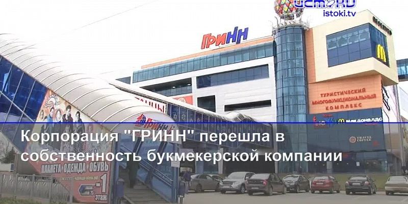 В Орле инвалид-колясочник «исцелился» на глазах пораженных свидетелей, а в «Зеленую рощу» наведалась полиция