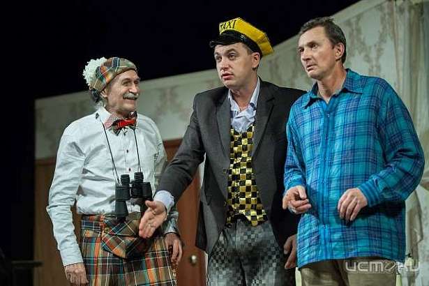 В театре имени И.С. Тургенева состоится показ спектакля "Папа в паутине"