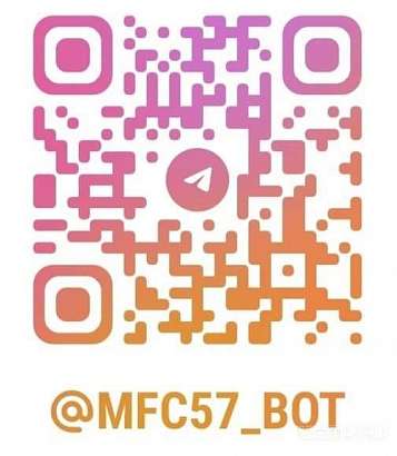 Орловчане могут расспросить бота о работе МФЦ