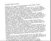 Работники «Научприбора» ждут встречи с Клычковым, а городские власти оперативно отреагировали на наше фото в соцсетях. Новости за 90 секунд