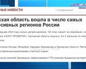 Завершили год с достойными результатами.