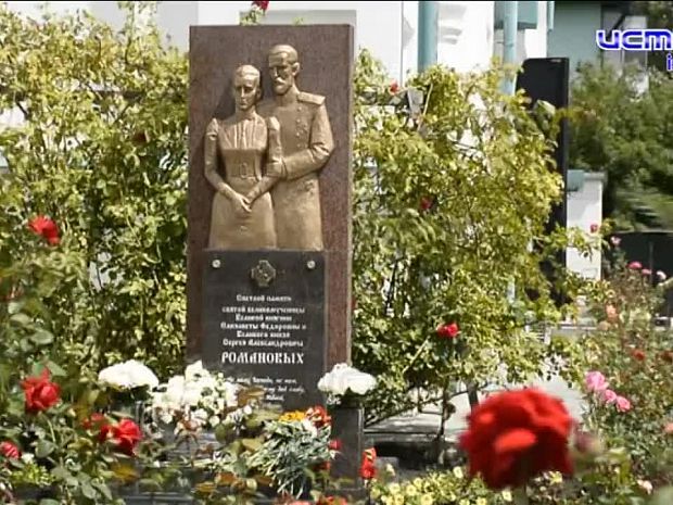 Историческое событие - у храма Иверской иконы Божией Матери открыли памятный знак Романовым