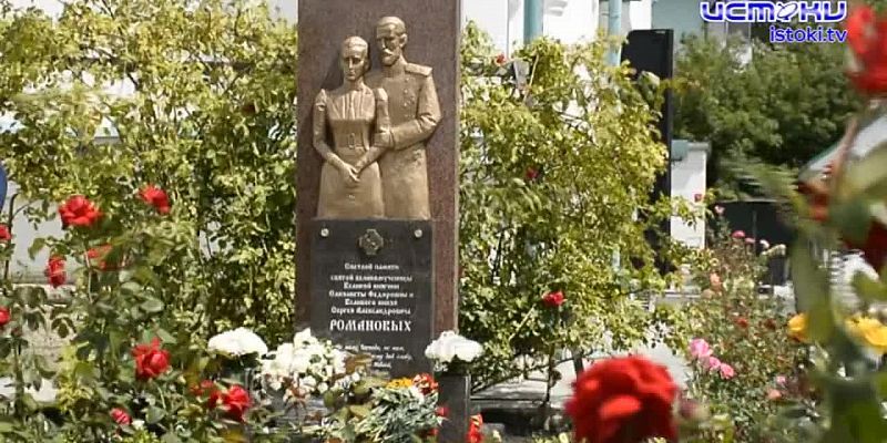 Историческое событие - у храма Иверской иконы Божией Матери открыли памятный знак Романовым