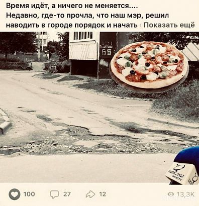 У нас новый победитель