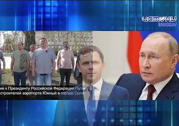 Люди в очередном видеообращении подтвердили – никаких денег они не видели Люди в очередном видеообращении подтвердили – никаких денег они не видели