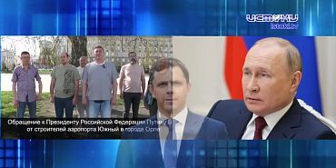 Люди в очередном видеообращении подтвердили – никаких денег они не видели