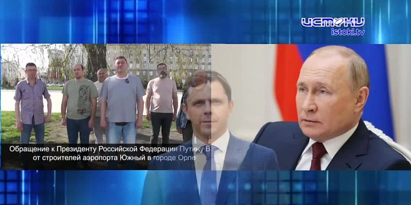 Люди в очередном видеообращении подтвердили – никаких денег они не видели