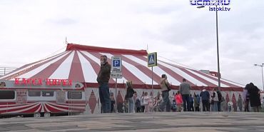 «Симфонический Цирк»