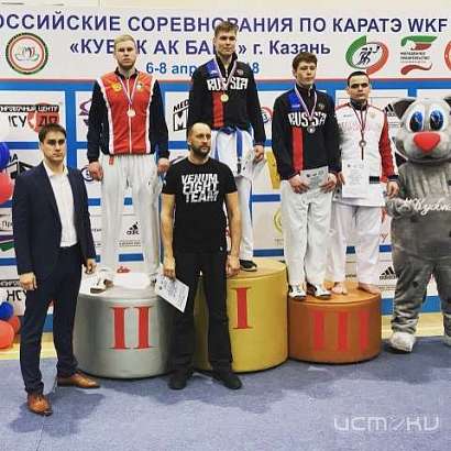 Орловские каратисты привезли восемь наград из Казани