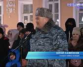 Орловские полицейские отправились в командировку на Северный Кавказ. Командировка продлится полгода