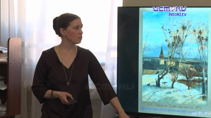Цикл лекций "Знаточество" в музее изобразительных искусств. О чем он? 