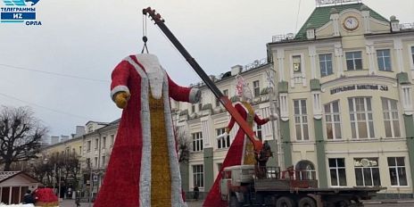 На площади Ленина в Орле устанавливают фигуру Деда Мороза