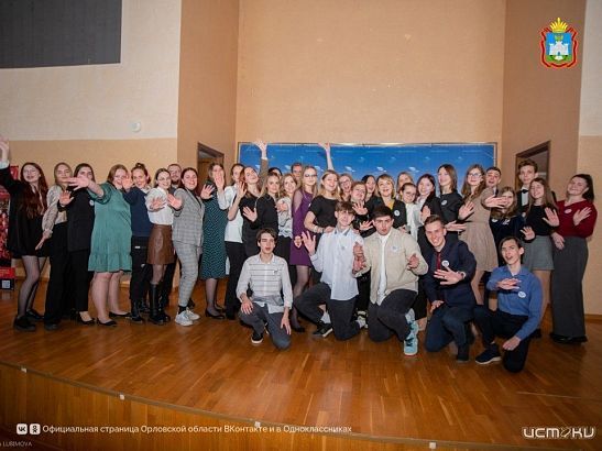 Орловский форум волонтёров культуры «Культурный код» признан лучшим проектом года
