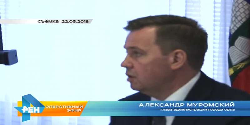 Оперативный эфир 18.02.2019