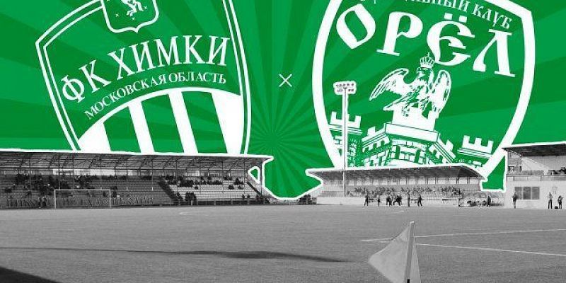 Сегодня главная футбольная команда орловского региона отправилась в Подмосковье