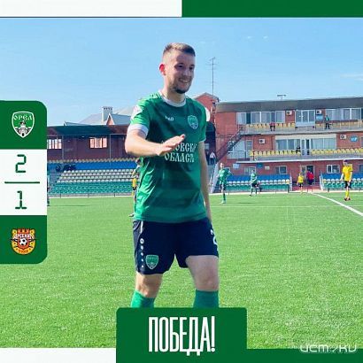 Победа «орлов» над «пушкарями»