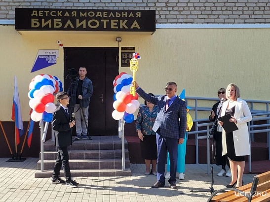 В Ливнах открылась модельная библиотека на базе Ливенской городской детской библиотекой № 3 МКУ «Ливенская городская централизованная библиотечная система» В Ливнах открылась модельная библиотека на базе Ливенской городской детской библиотекой № 3 МКУ «Ливенская городская централизованная библиотечная система»