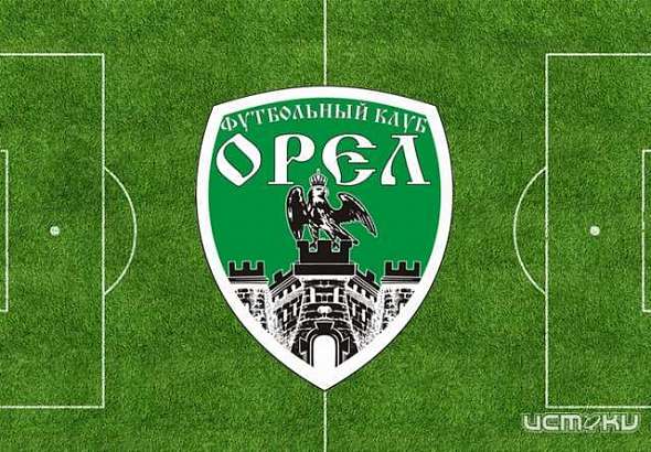 Орловские футболисты сыграли последний домашний матч в 2016 году