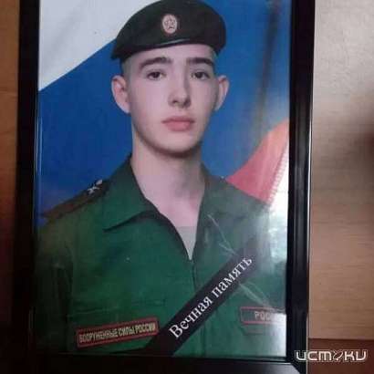 В Ливнах в последний путь проводили парня, погибшего в ходе СВО