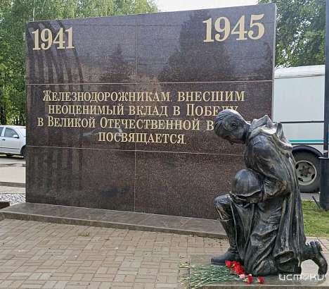 Памятные доски, стелы и мемориалы ВОВ привели в порядок орловские железнодорожники к 9 мая