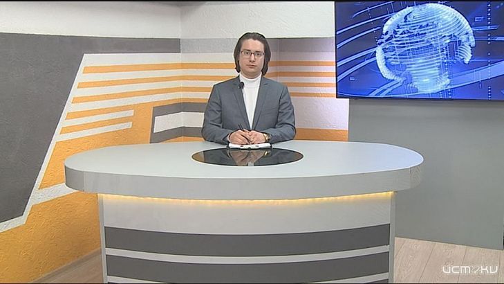 Планы на 9 мая.Губернаторский стрим.Орловские ученые открыли в космосе новые физические явления