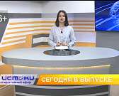 Орловчане с размахом отметили «Праздник весны и труда» и в Орле проходит Всероссийский турнир по мини-футболу среди детей из школ-интернатов. Об этом ...