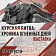 В Военно-историческом музее завтра откроется выставочный проект "Курская битва: хроника огненных дней" (12+)