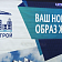Кирпич к кирпичу. Компания "ОрёлСтрой": завершила финальный этап конкурса профессионального мастерства