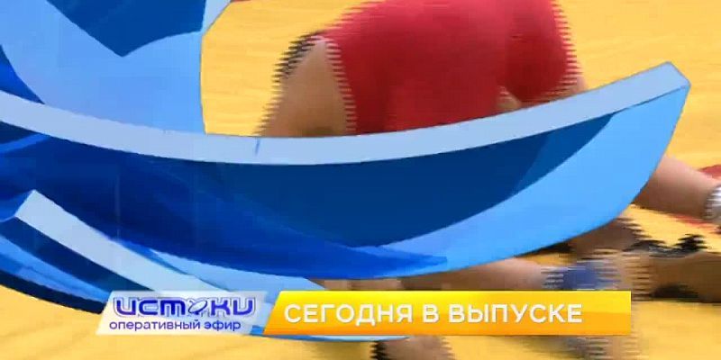 «Росатом» в Орле, интригующая театральная премьера — сегодня в программе «Оперативный эфир»