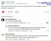 Вопросы, висящие в воздухе