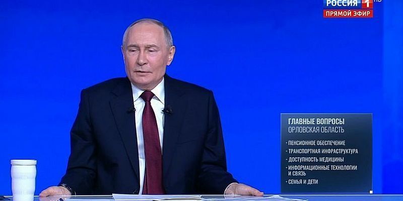 Орловчане обратились в президенту РФ с вопросами о медицине, транспорте и пенсиях