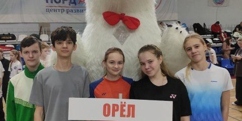 Северное сияние принесло орловским бадминтонистам медали 