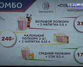 Премьеры в кинотеатре "Современник"