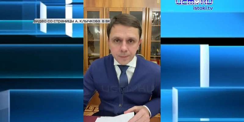 Глава региона Андрей Клычков вновь пообщался с жителями Орла и области через социальную сеть. Какие темы были затронуты?