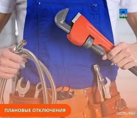 Без горячей воды останутся часть домов в Орле