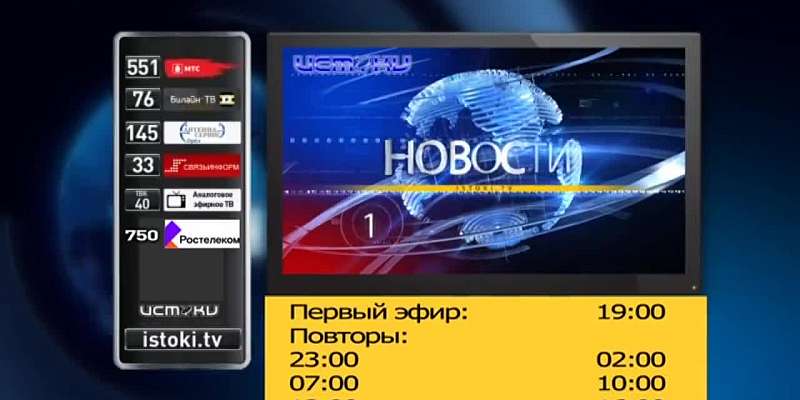 Застройщика, обманувшего дольщиков в Орле, задержали, казачьи традиции и немного о прививках против ковида и гриппа. Об этом и не только в 19:00 в про...